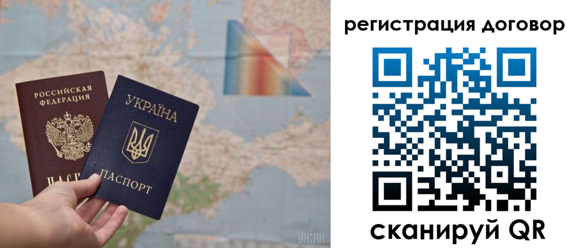 временная прописка в Ливны