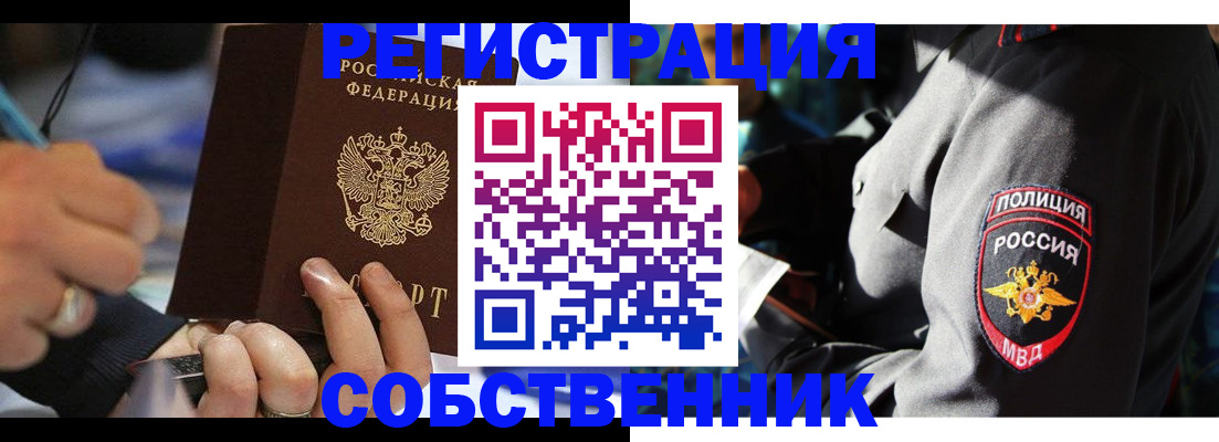 найти адрес прописки в Ливны