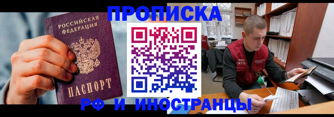 регистрация для школы в Ливны